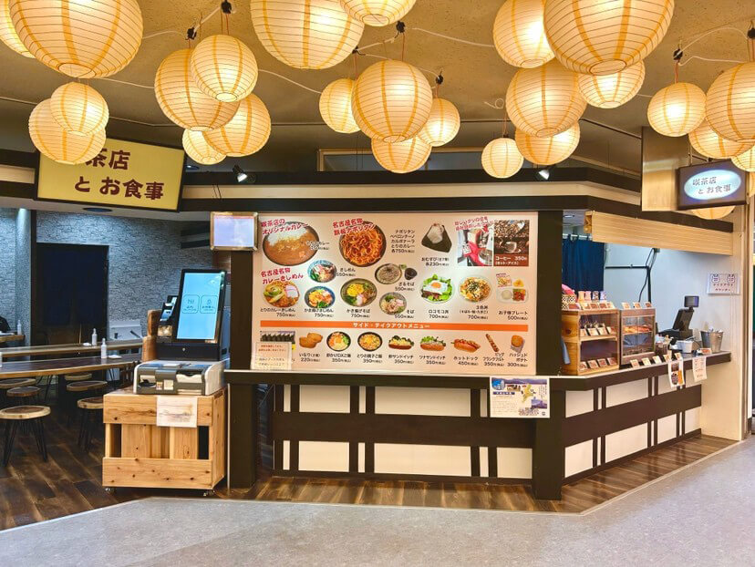 喫茶店