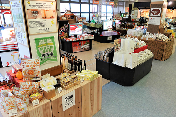 売店めおと横丁