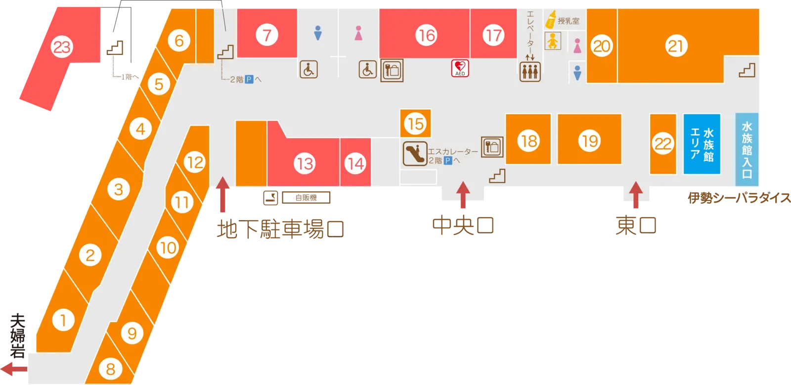 伊勢夫婦岩めおと横丁のフロアマップ