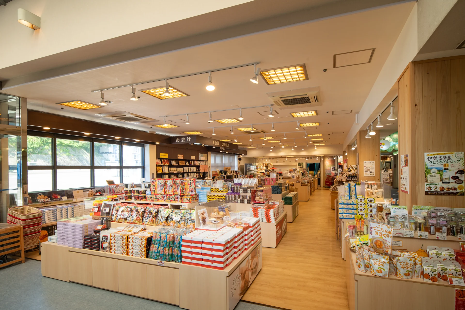 売店めおと横丁